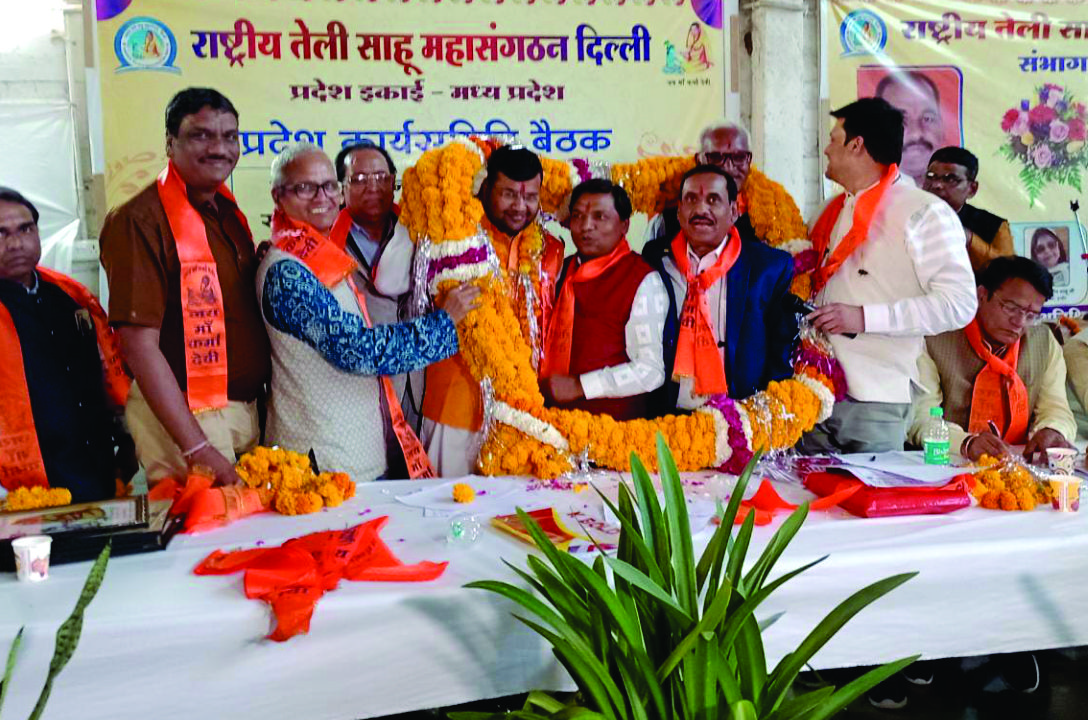 Narmada Yatra will start from 52 districts  Rashtriya Teli Sahu Maha Sangathan aims to collect 5 lakh people
